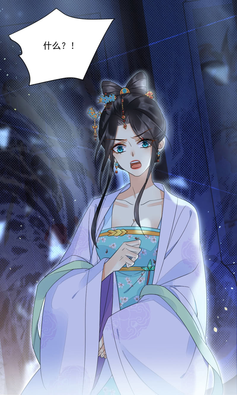 浴火毒女韩漫全集-怀疑无删减无遮挡章节图片 