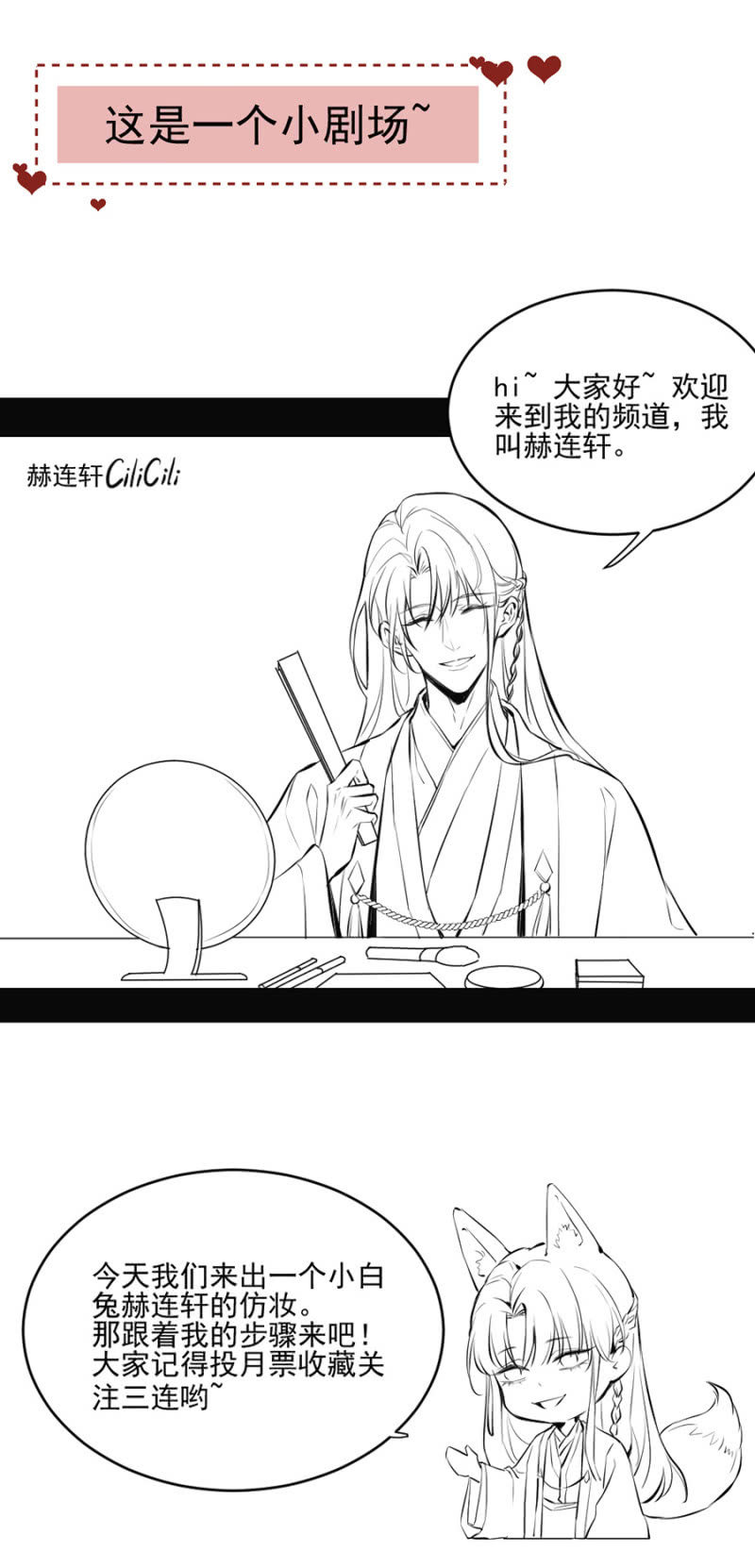 浴火毒女韩漫全集-怀疑无删减无遮挡章节图片 