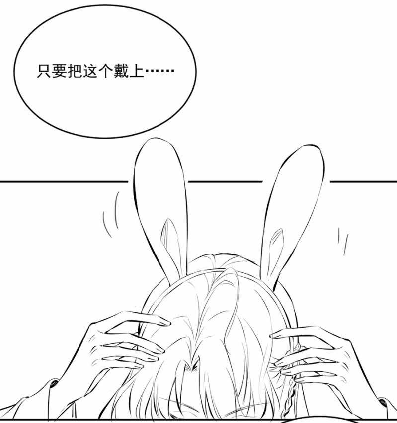 浴火毒女韩漫全集-怀疑无删减无遮挡章节图片 