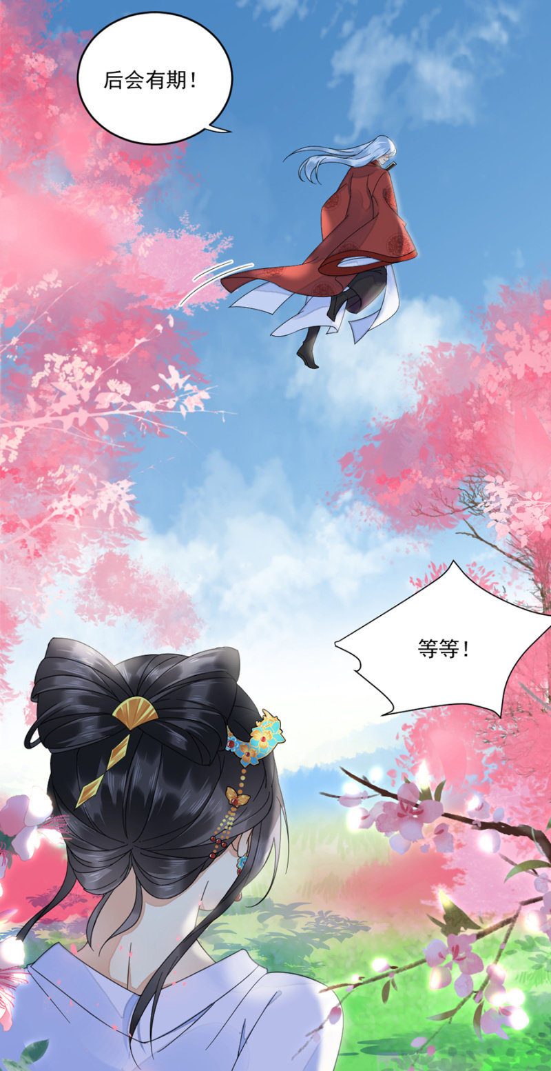 浴火毒女韩漫全集-怀疑无删减无遮挡章节图片 