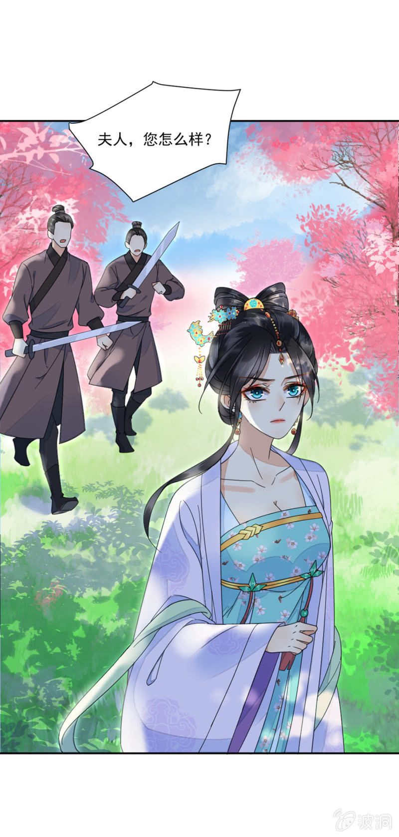 浴火毒女韩漫全集-怀疑无删减无遮挡章节图片 
