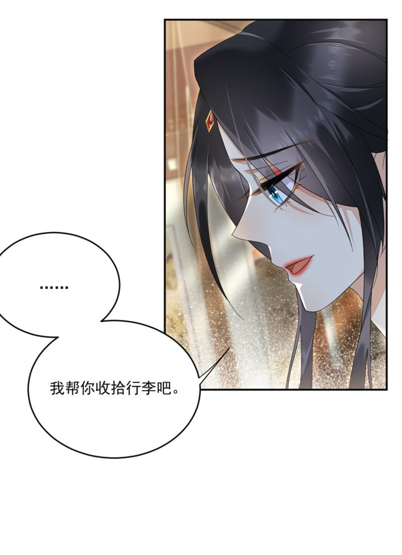 浴火毒女韩漫全集-我可以吗？无删减无遮挡章节图片 