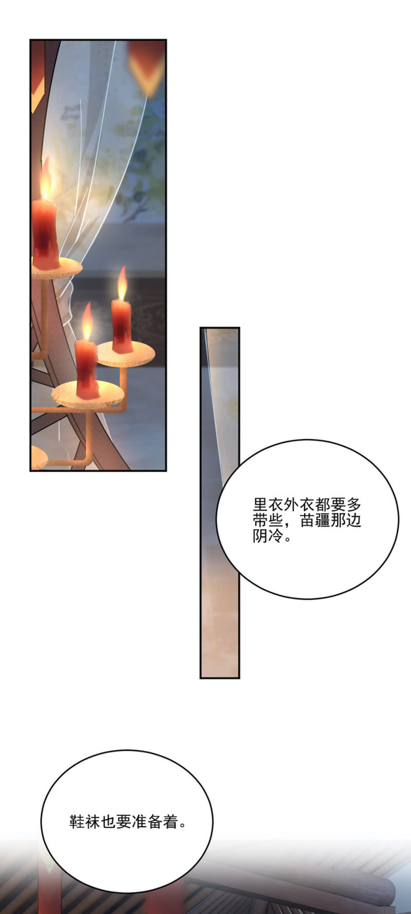 浴火毒女韩漫全集-我可以吗？无删减无遮挡章节图片 
