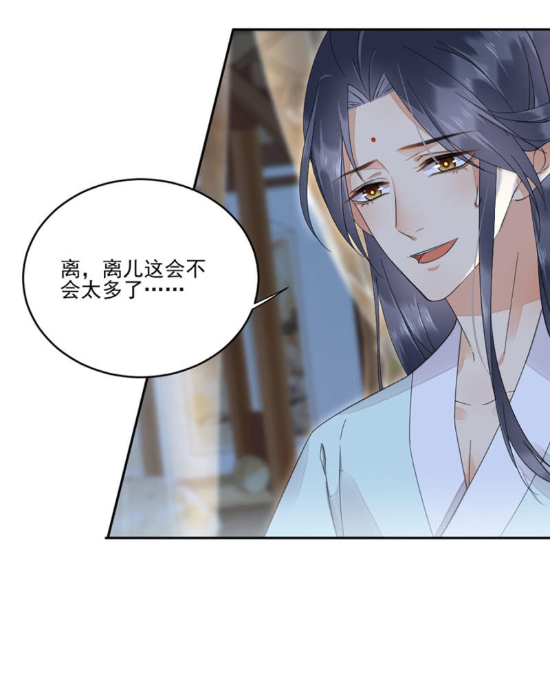 浴火毒女韩漫全集-我可以吗？无删减无遮挡章节图片 