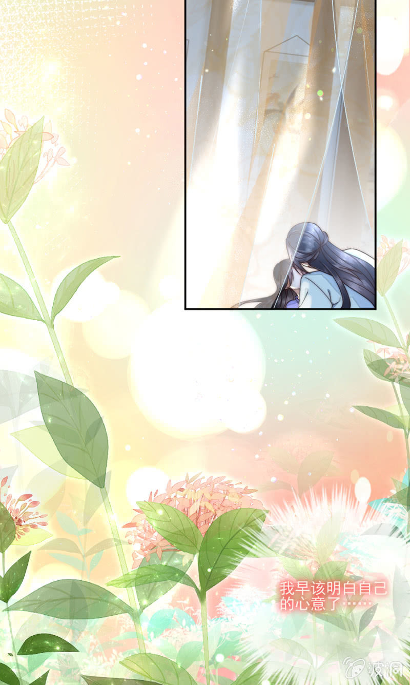 浴火毒女韩漫全集-我可以吗？无删减无遮挡章节图片 
