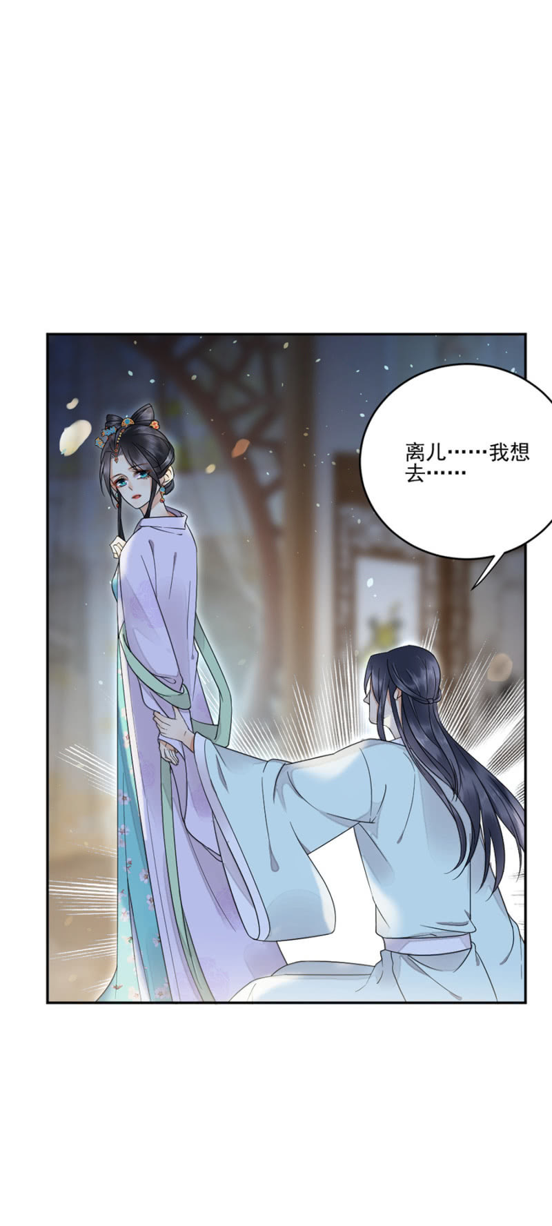 浴火毒女韩漫全集-我可以吗？无删减无遮挡章节图片 