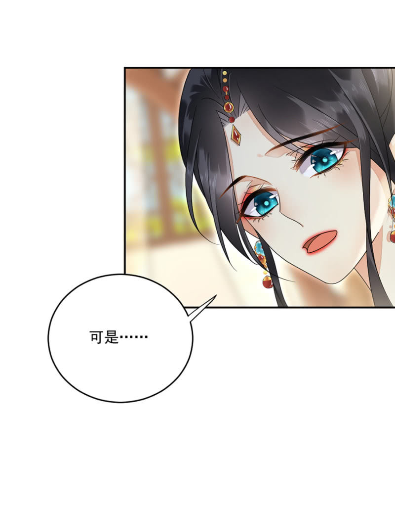浴火毒女韩漫全集-我可以吗？无删减无遮挡章节图片 