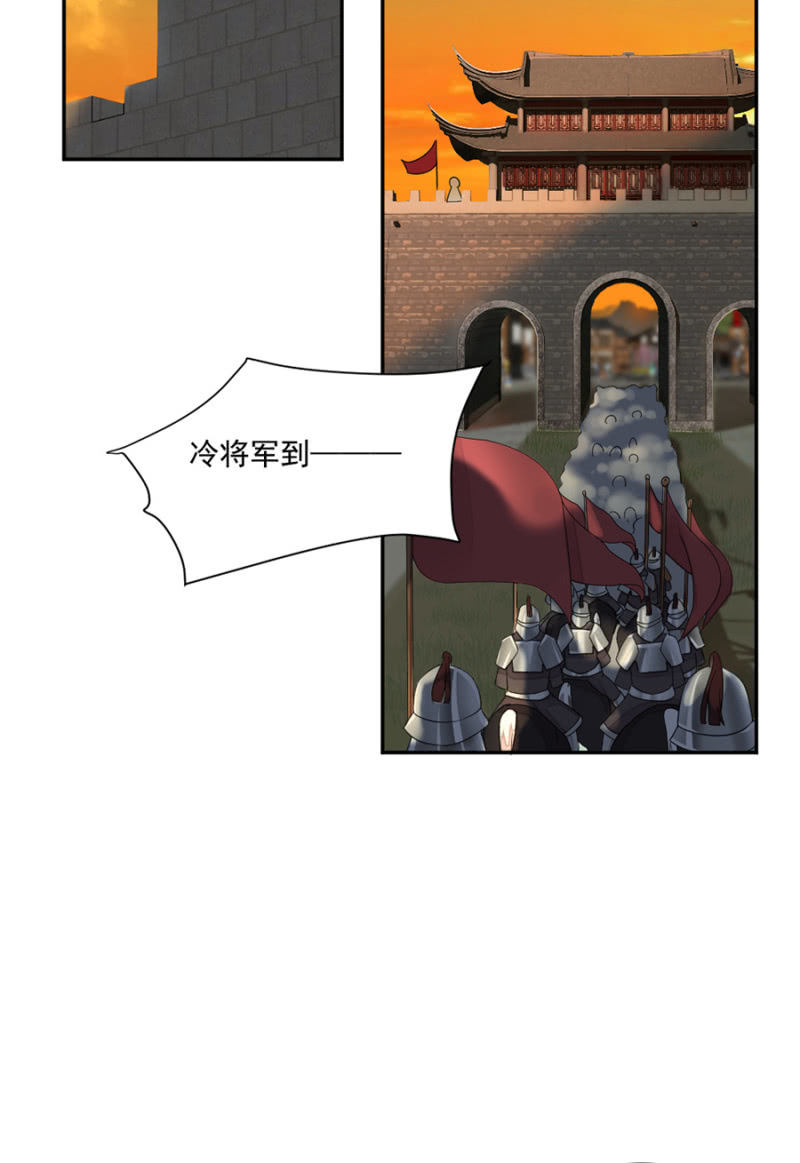 浴火毒女韩漫全集-出征无删减无遮挡章节图片 