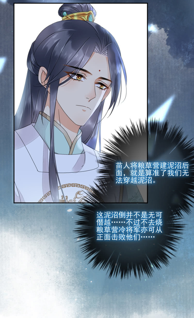 浴火毒女韩漫全集-出征无删减无遮挡章节图片 