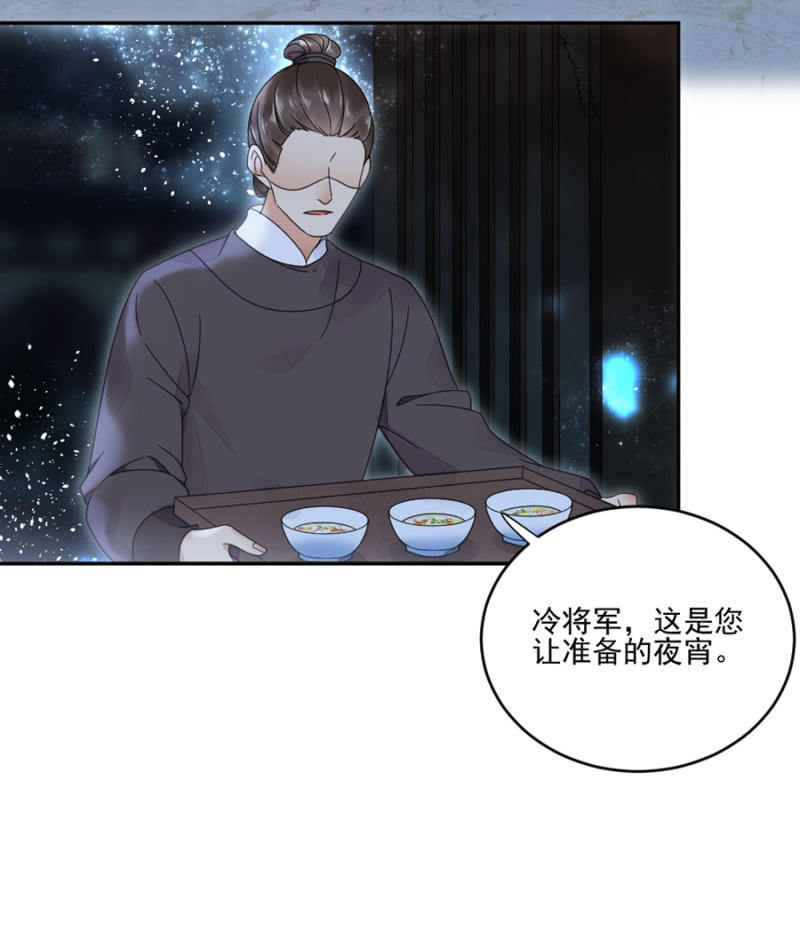 浴火毒女韩漫全集-出征无删减无遮挡章节图片 