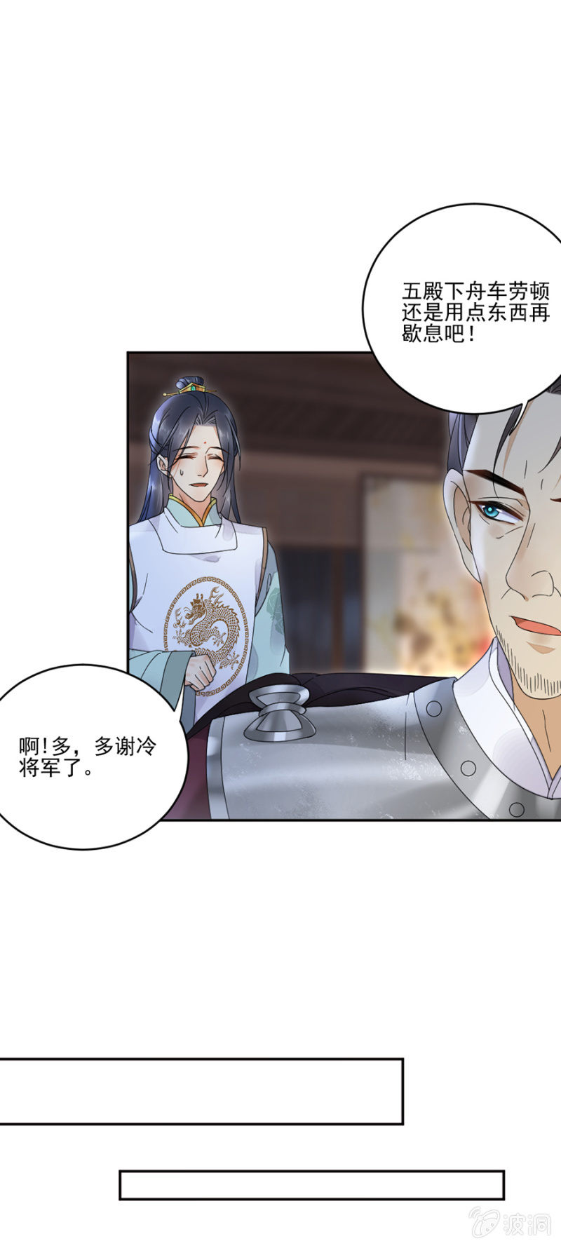 浴火毒女韩漫全集-出征无删减无遮挡章节图片 