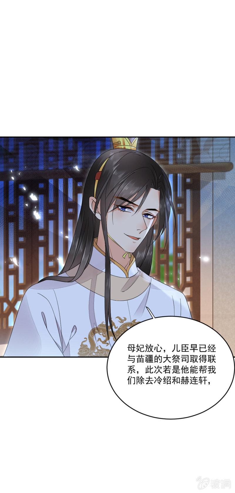 浴火毒女韩漫全集-出征无删减无遮挡章节图片 