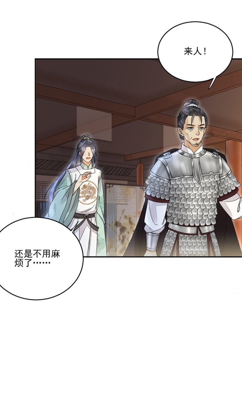 浴火毒女韩漫全集-中毒无删减无遮挡章节图片 