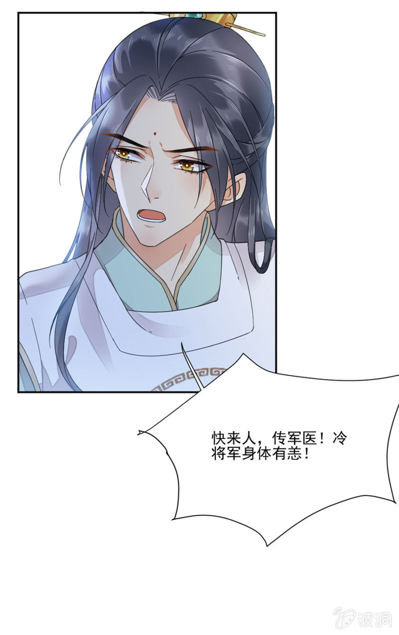 浴火毒女韩漫全集-中毒无删减无遮挡章节图片 