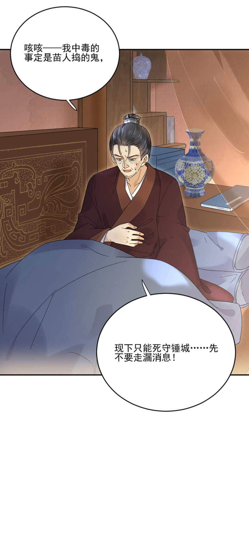 浴火毒女韩漫全集-中毒无删减无遮挡章节图片 