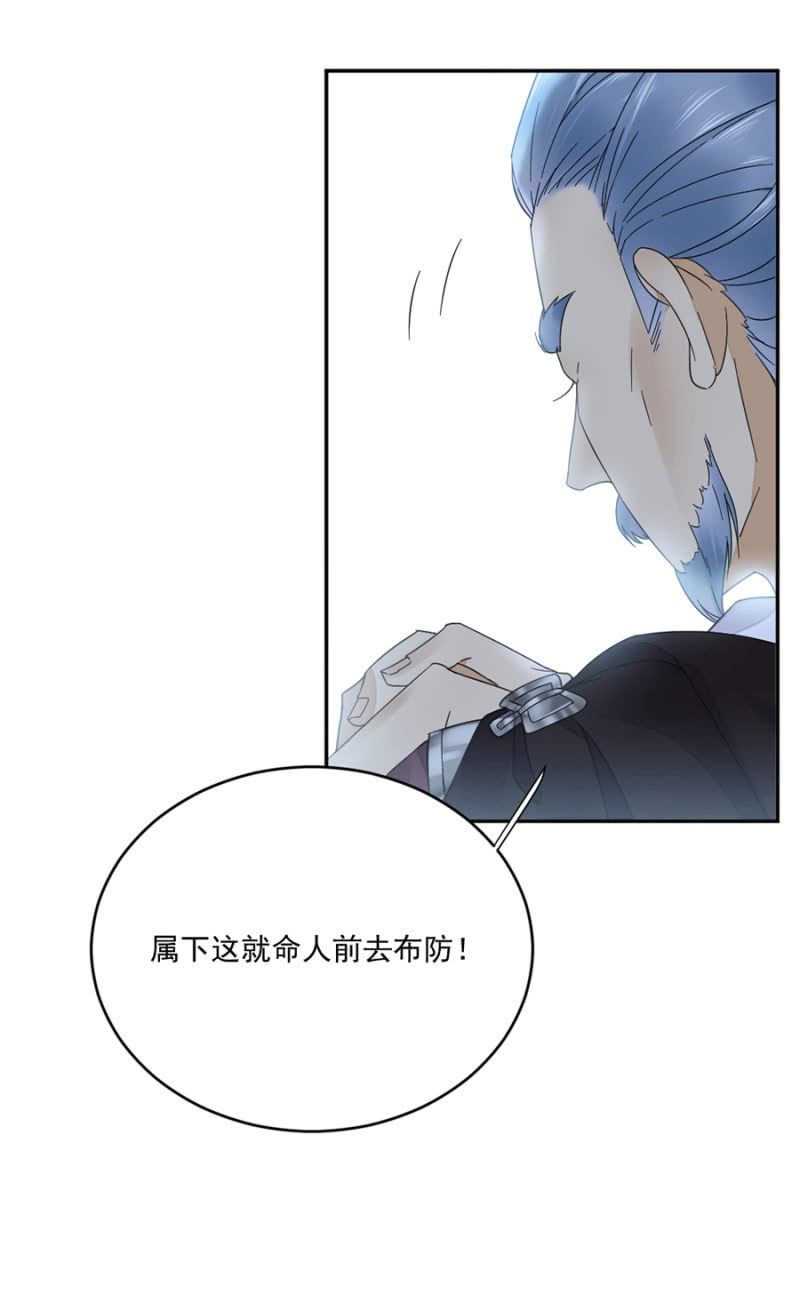 浴火毒女韩漫全集-中毒无删减无遮挡章节图片 