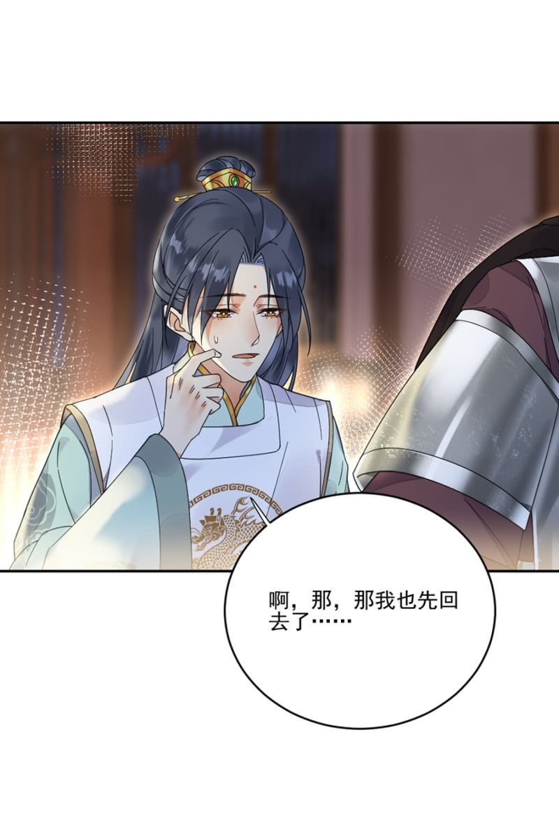 浴火毒女韩漫全集-中毒无删减无遮挡章节图片 