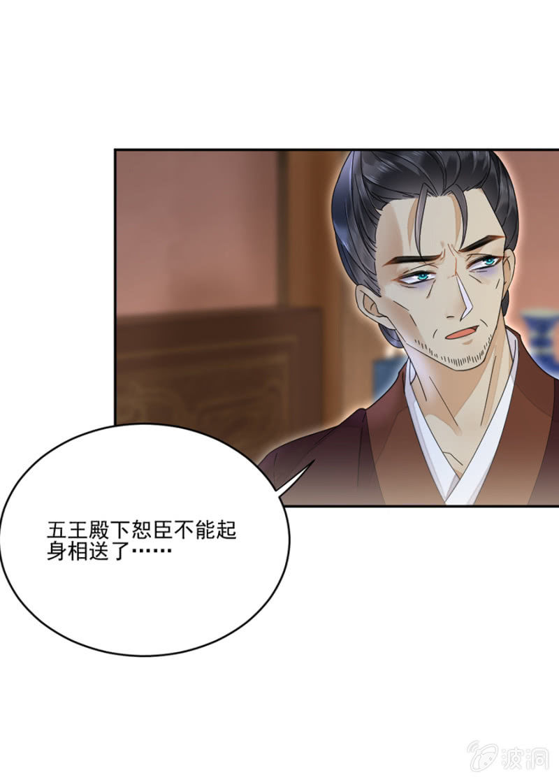 浴火毒女韩漫全集-中毒无删减无遮挡章节图片 