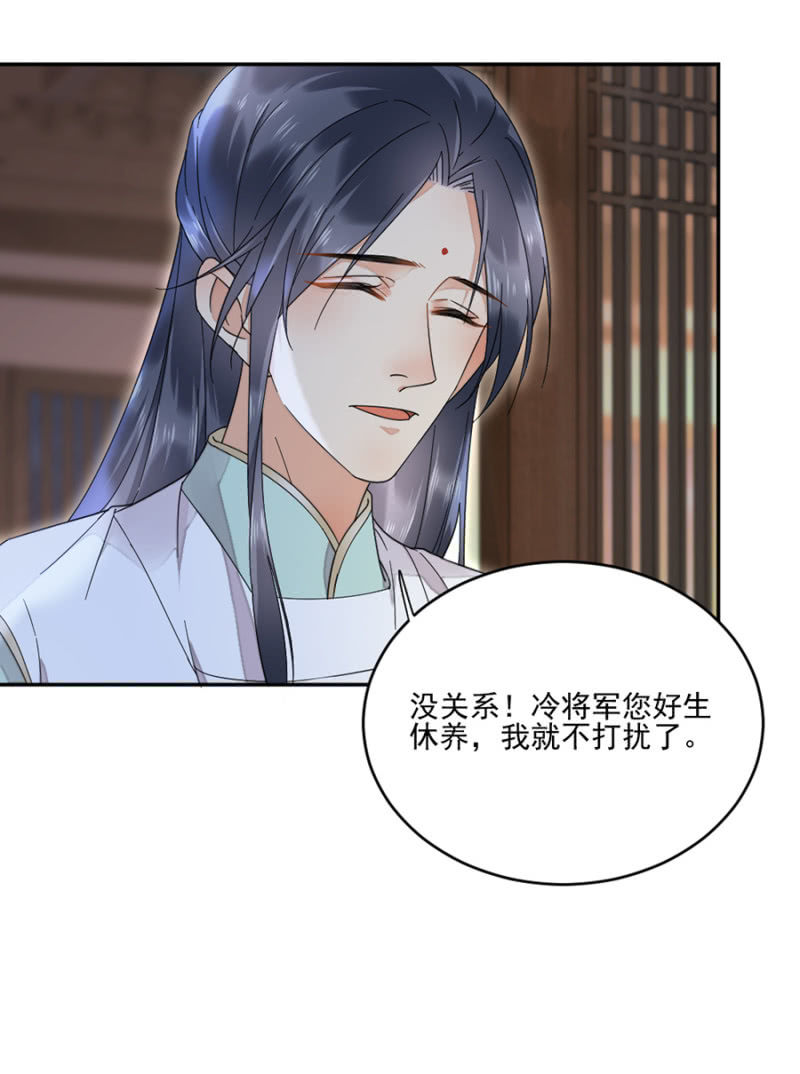 浴火毒女韩漫全集-中毒无删减无遮挡章节图片 