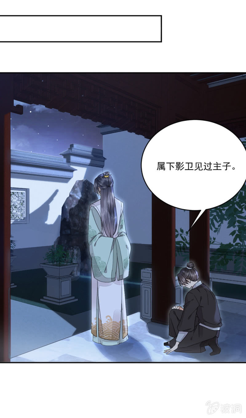 浴火毒女韩漫全集-中毒无删减无遮挡章节图片 