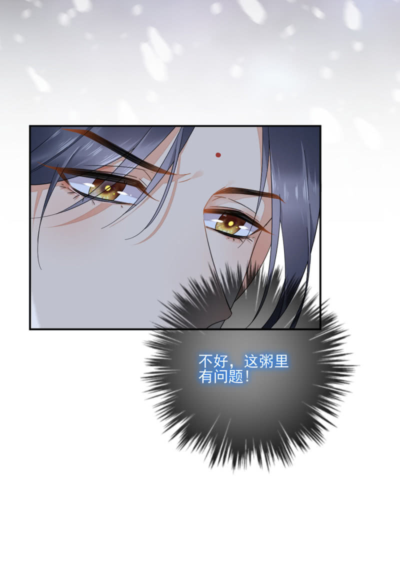 浴火毒女韩漫全集-中毒无删减无遮挡章节图片 