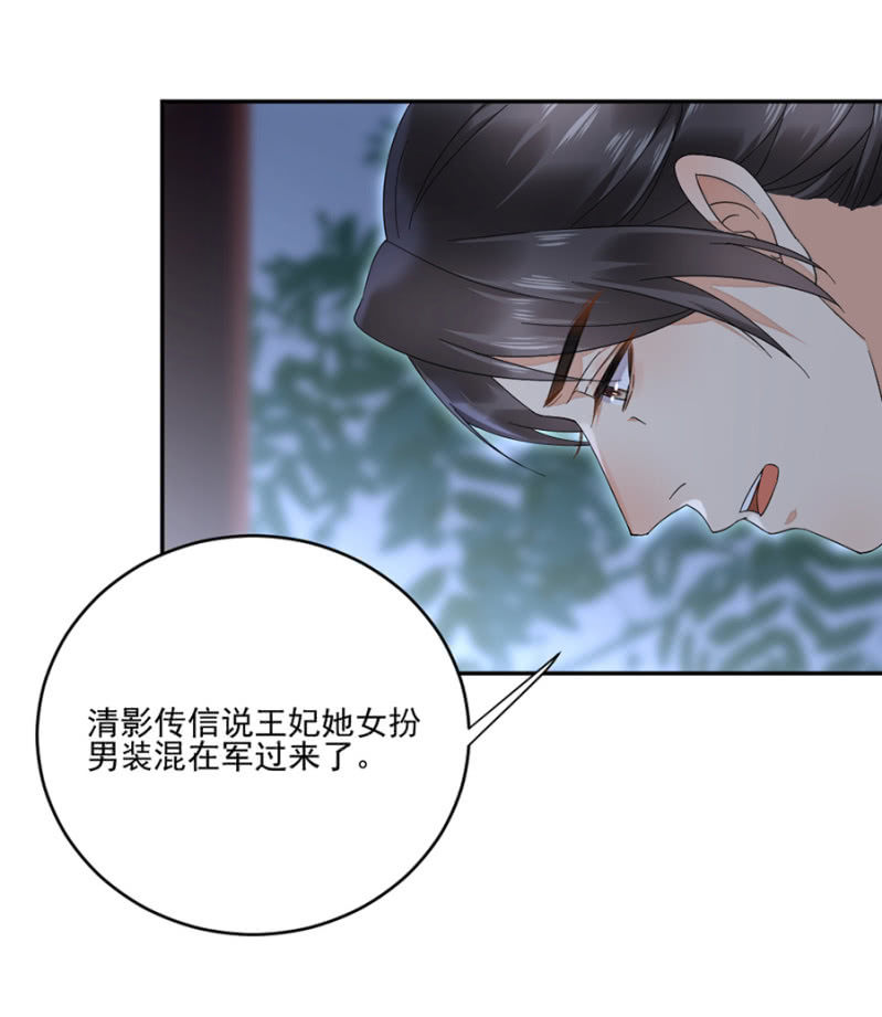 浴火毒女韩漫全集-中毒无删减无遮挡章节图片 
