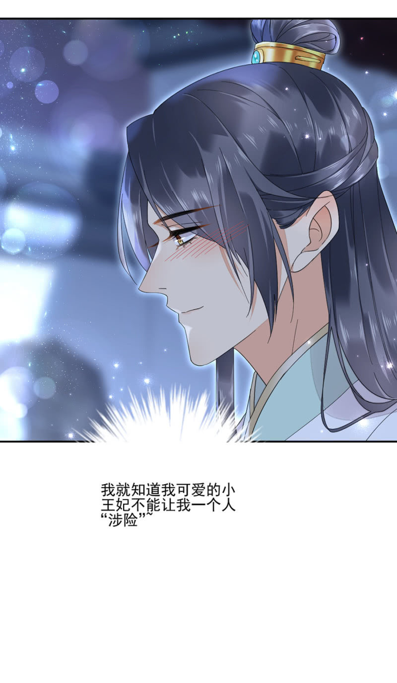 浴火毒女韩漫全集-中毒无删减无遮挡章节图片 