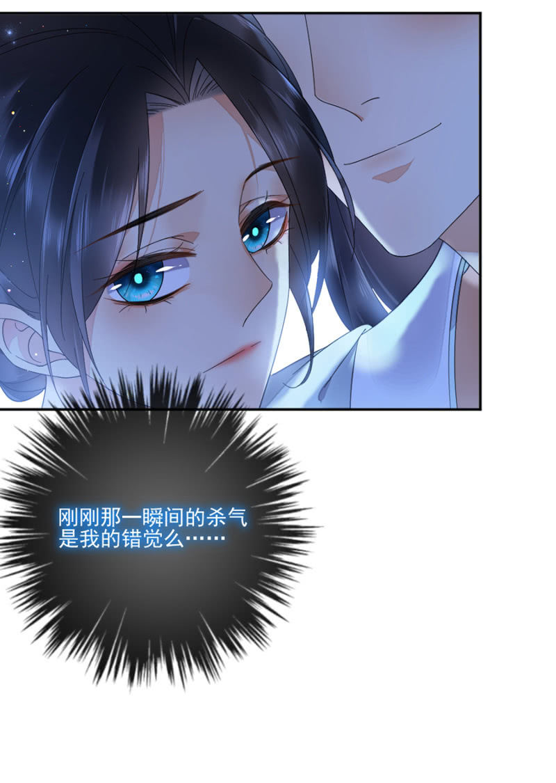 浴火毒女韩漫全集-离儿，我好想你无删减无遮挡章节图片 