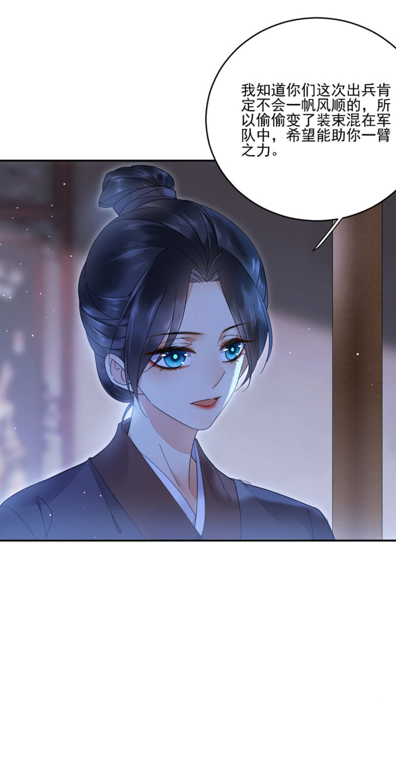 浴火毒女韩漫全集-离儿，我好想你无删减无遮挡章节图片 