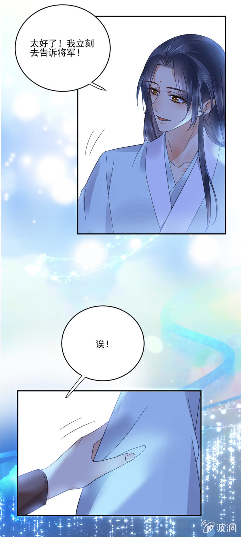 浴火毒女韩漫全集-离儿，我好想你无删减无遮挡章节图片 