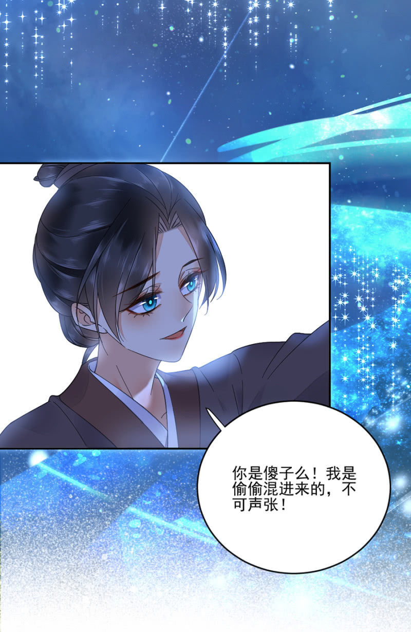 浴火毒女韩漫全集-离儿，我好想你无删减无遮挡章节图片 