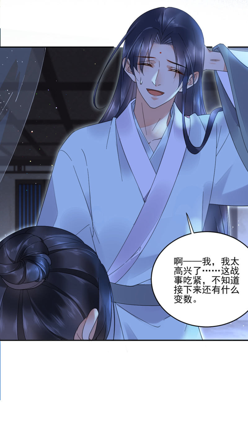 浴火毒女韩漫全集-离儿，我好想你无删减无遮挡章节图片 