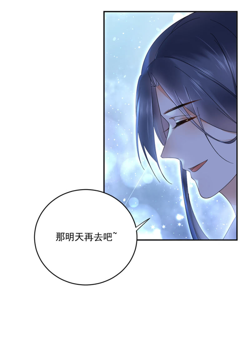 浴火毒女韩漫全集-离儿，我好想你无删减无遮挡章节图片 