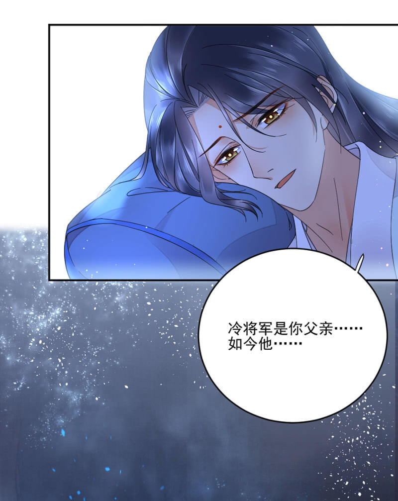 浴火毒女韩漫全集-离儿，我好想你无删减无遮挡章节图片 
