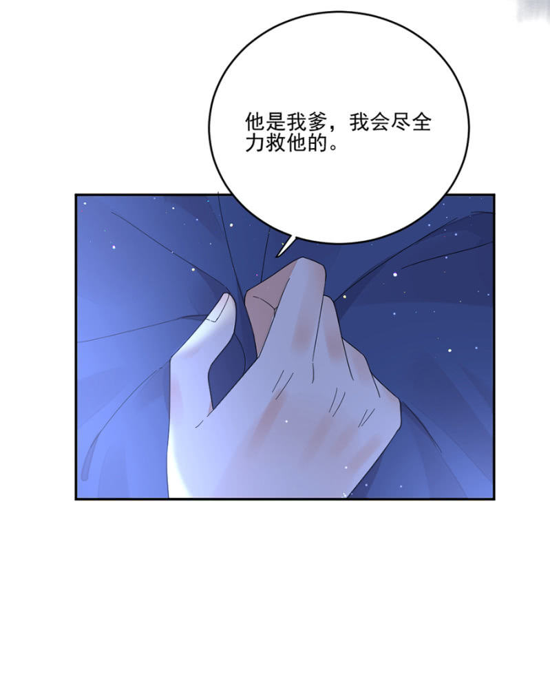 浴火毒女韩漫全集-离儿，我好想你无删减无遮挡章节图片 