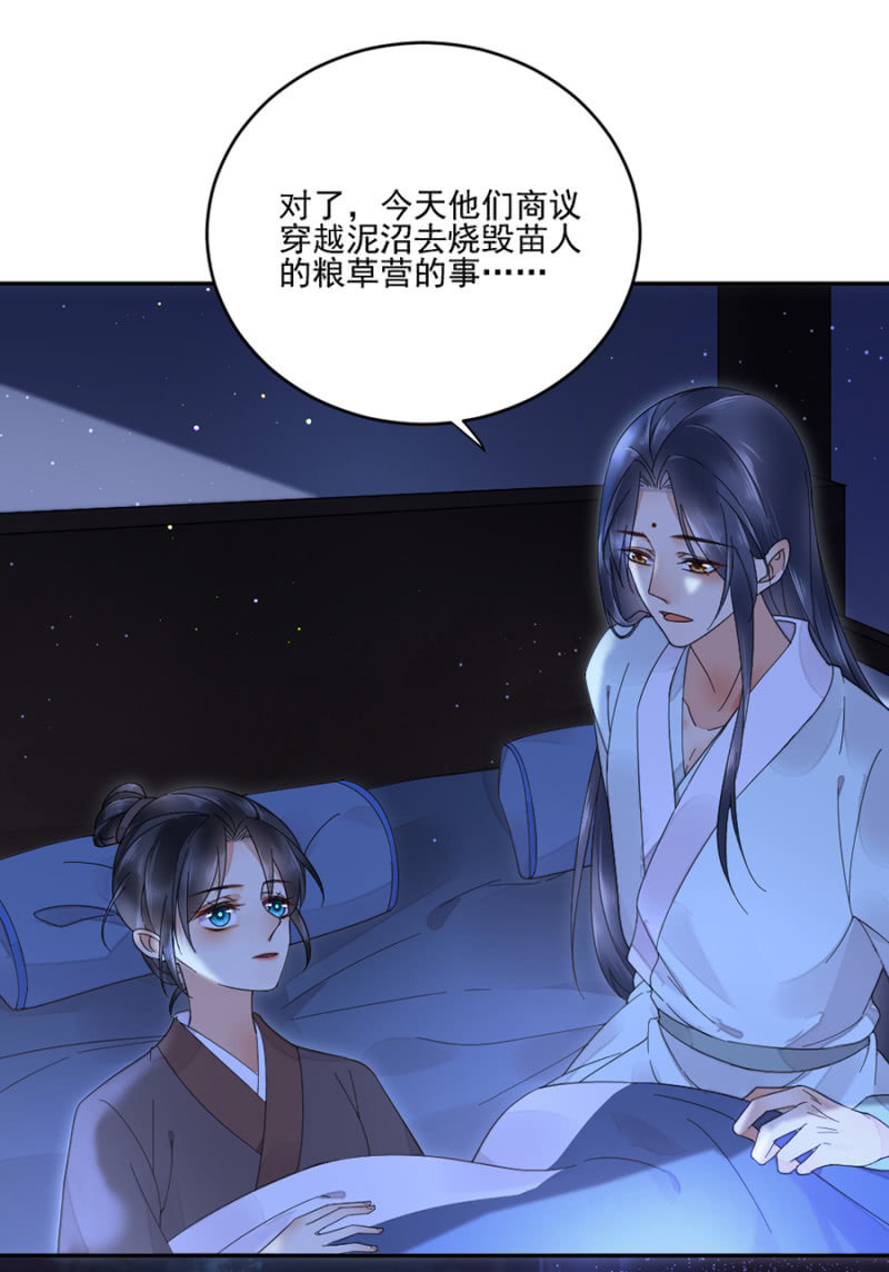 浴火毒女韩漫全集-离儿，我好想你无删减无遮挡章节图片 