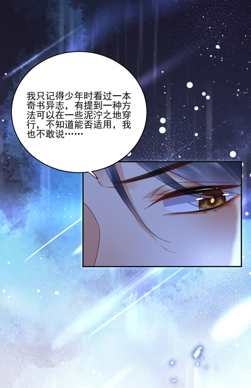 浴火毒女韩漫全集-离儿，我好想你无删减无遮挡章节图片 