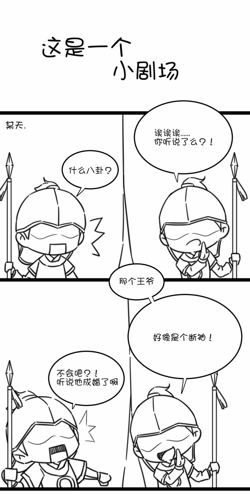 浴火毒女韩漫全集-离儿，我好想你无删减无遮挡章节图片 