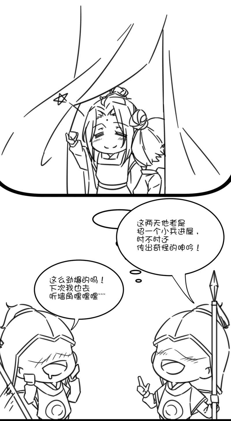 浴火毒女韩漫全集-离儿，我好想你无删减无遮挡章节图片 