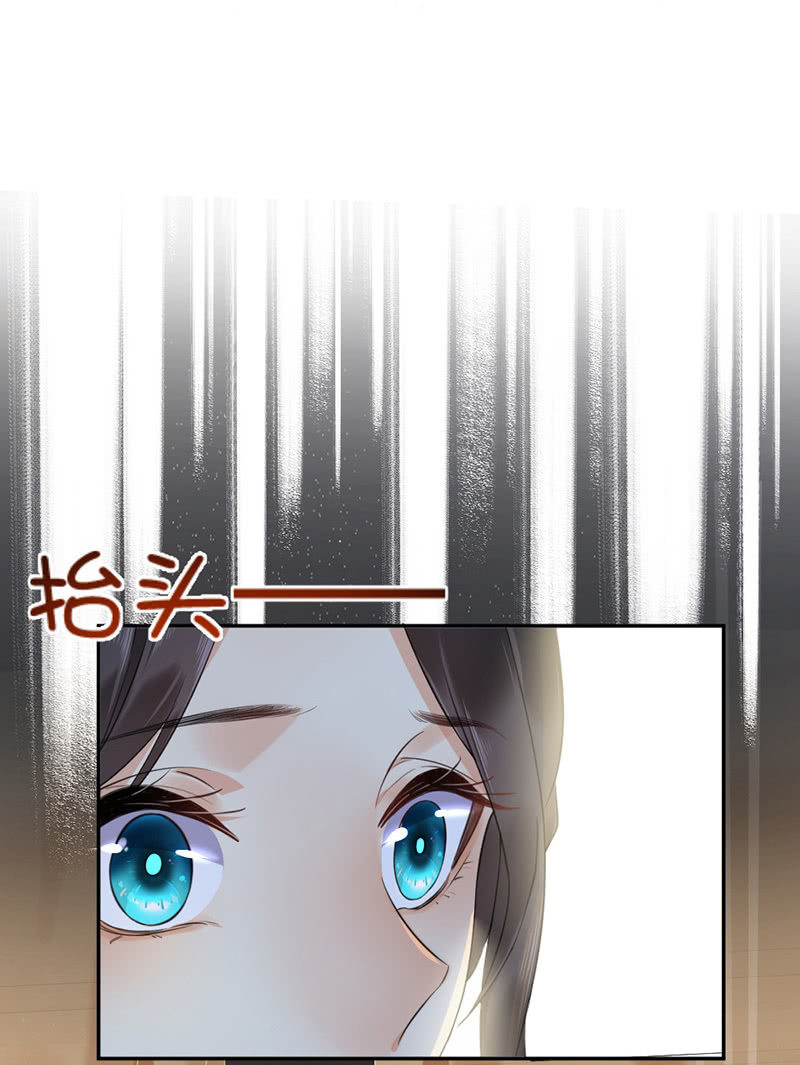 浴火毒女韩漫全集-更衣入宫无删减无遮挡章节图片 