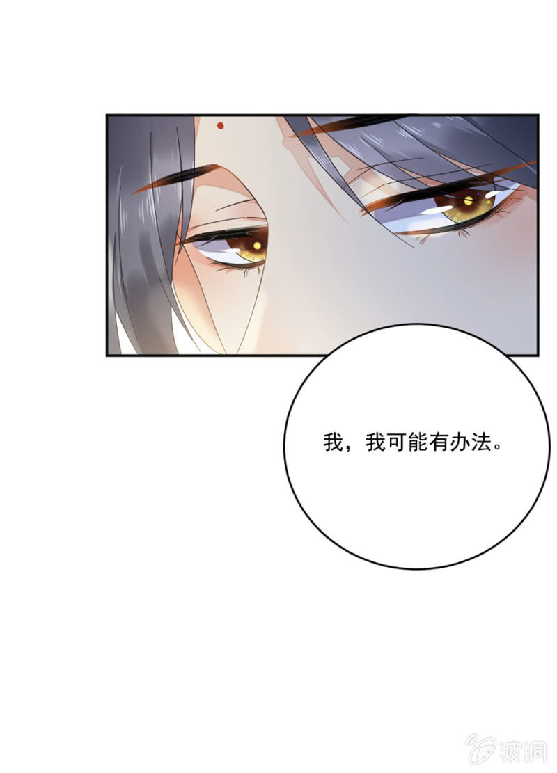 浴火毒女韩漫全集-刮目相看无删减无遮挡章节图片 