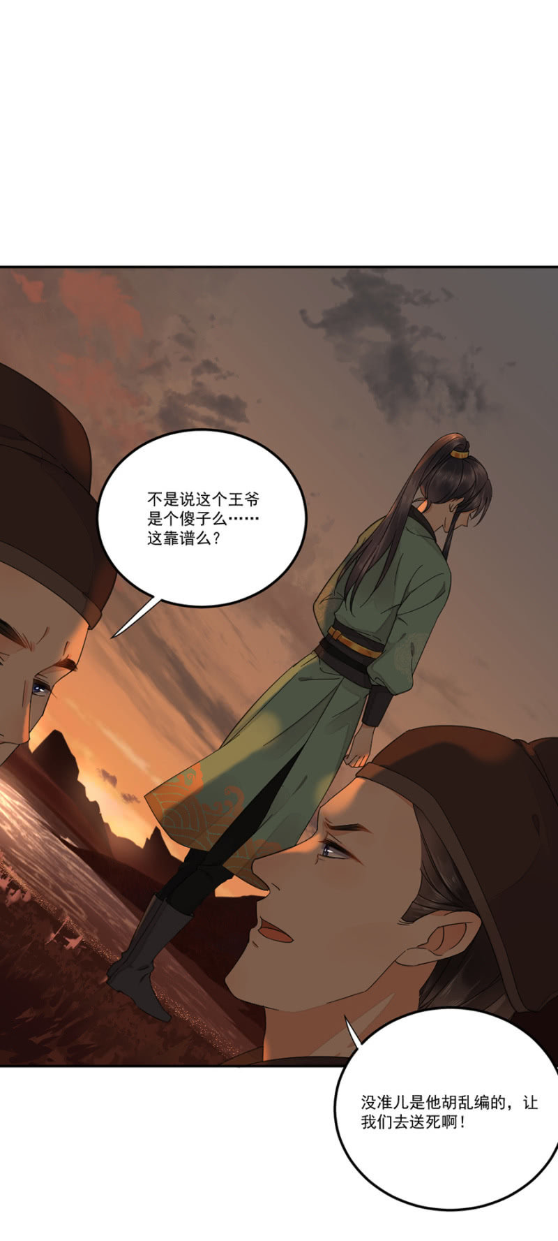 浴火毒女韩漫全集-刮目相看无删减无遮挡章节图片 