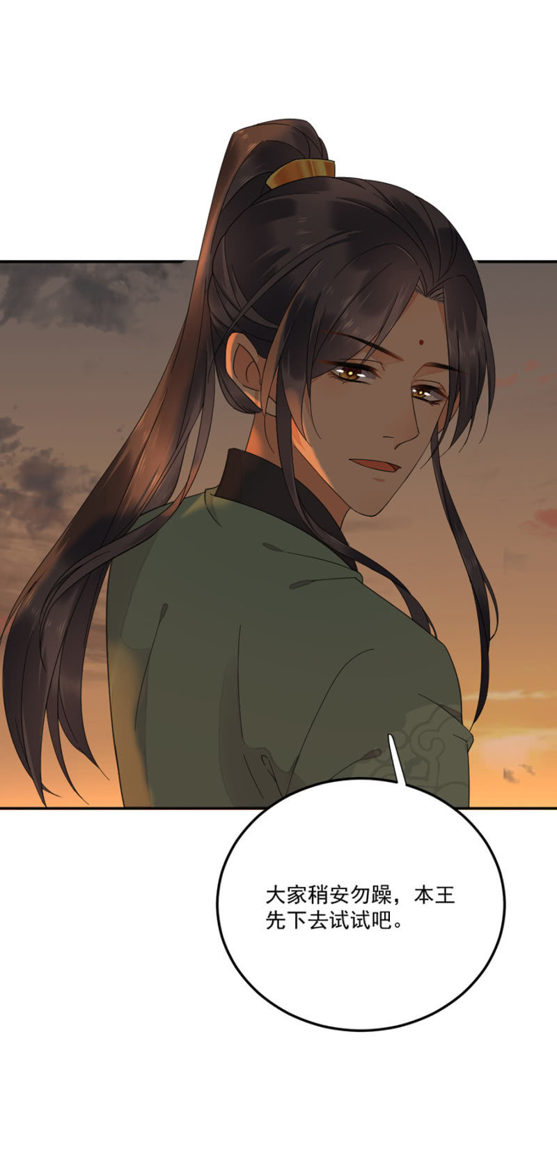 浴火毒女韩漫全集-刮目相看无删减无遮挡章节图片 