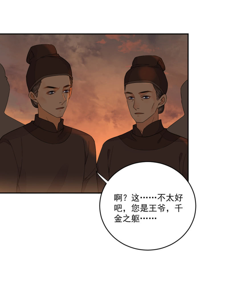 浴火毒女韩漫全集-刮目相看无删减无遮挡章节图片 