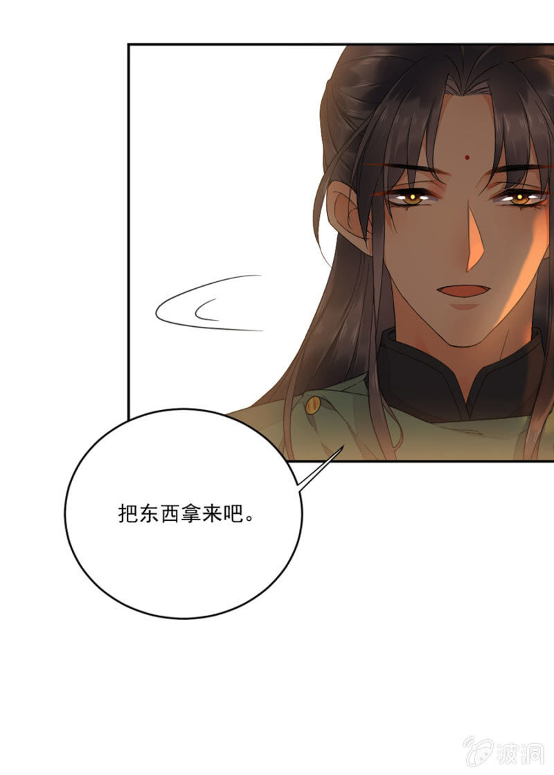 浴火毒女韩漫全集-刮目相看无删减无遮挡章节图片 