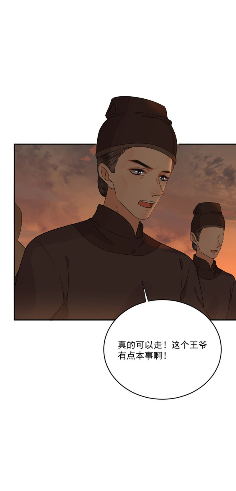 浴火毒女韩漫全集-刮目相看无删减无遮挡章节图片 