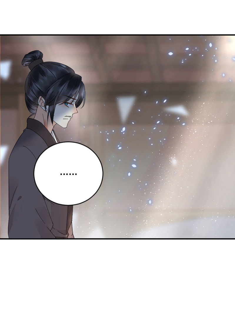 浴火毒女韩漫全集-药引无删减无遮挡章节图片 