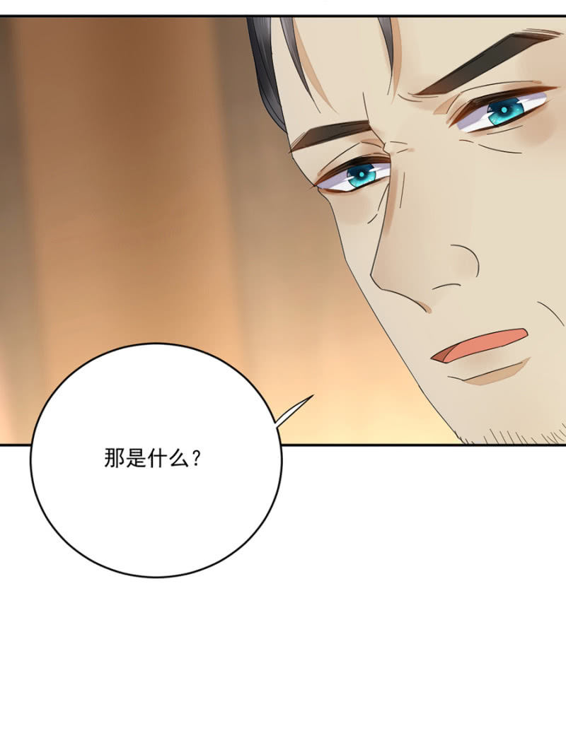 浴火毒女韩漫全集-药引无删减无遮挡章节图片 