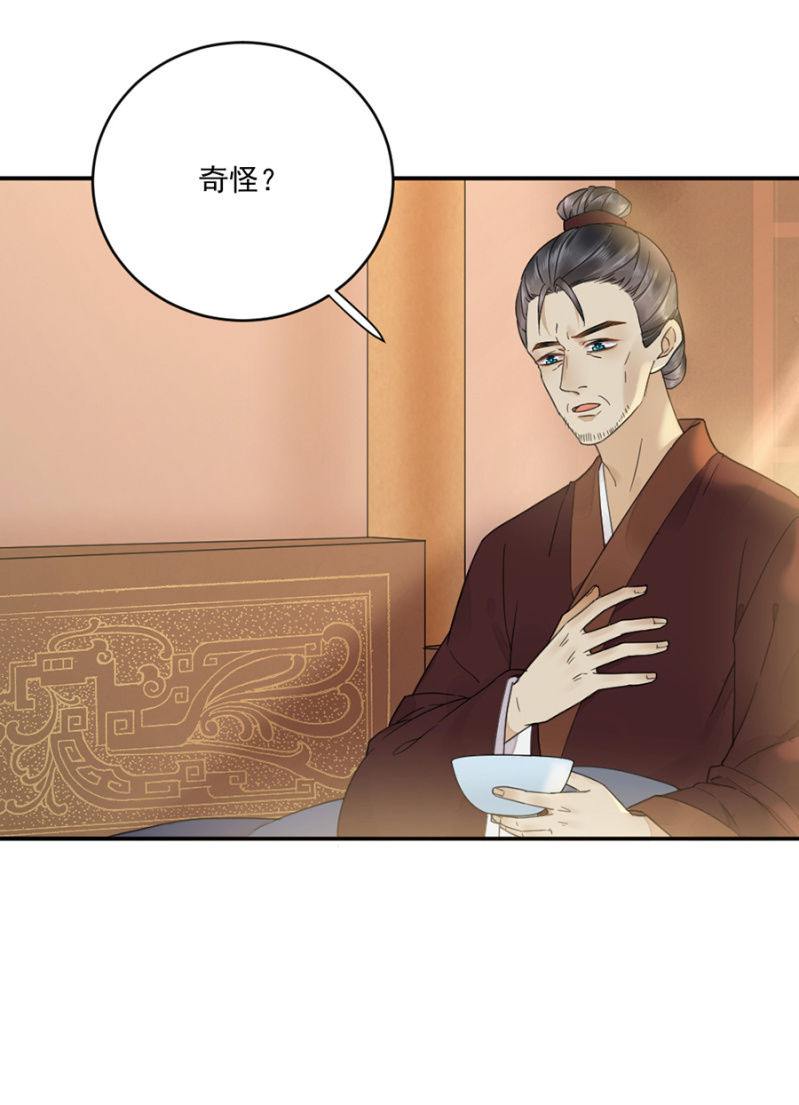 浴火毒女韩漫全集-药引无删减无遮挡章节图片 
