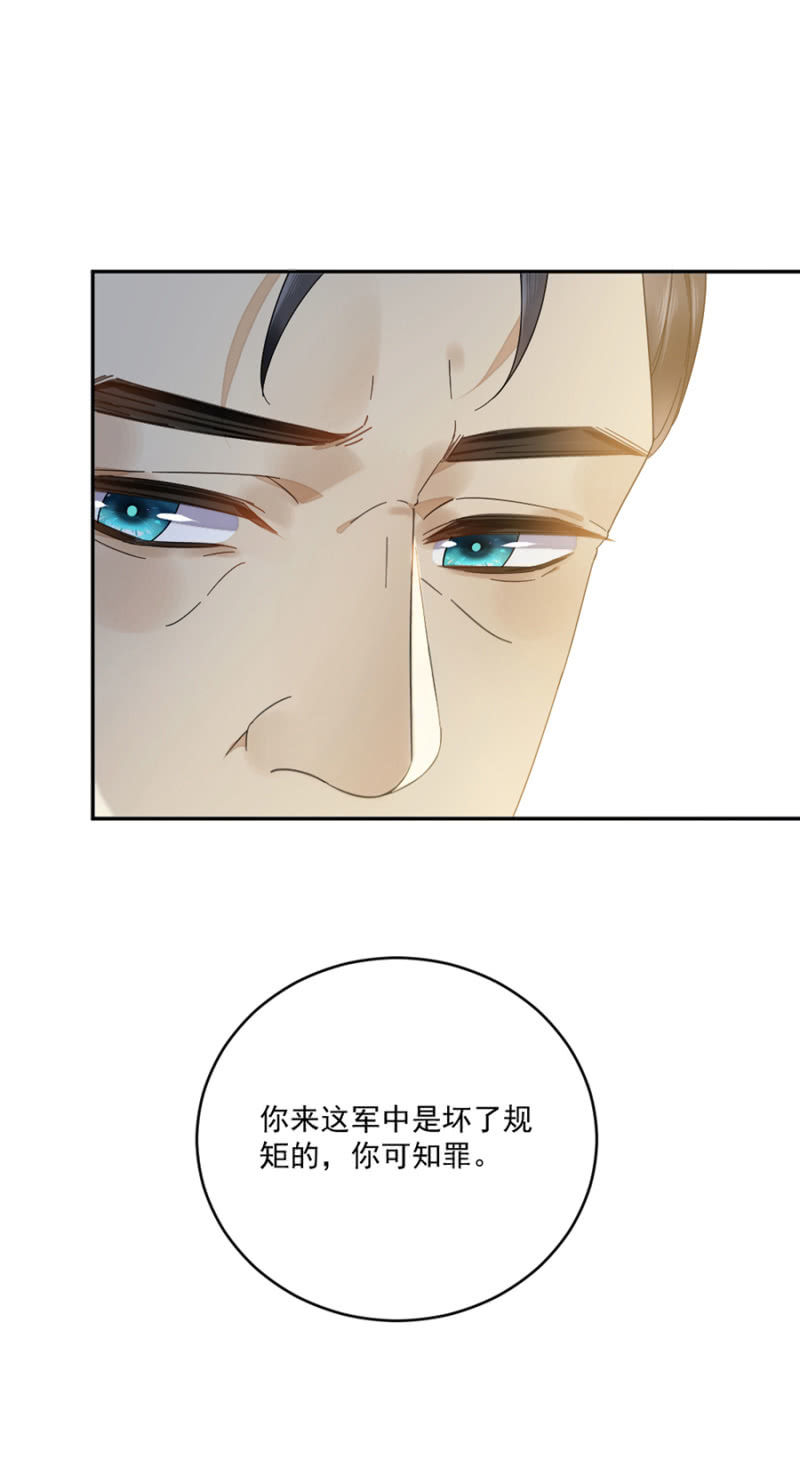 浴火毒女韩漫全集-药引无删减无遮挡章节图片 